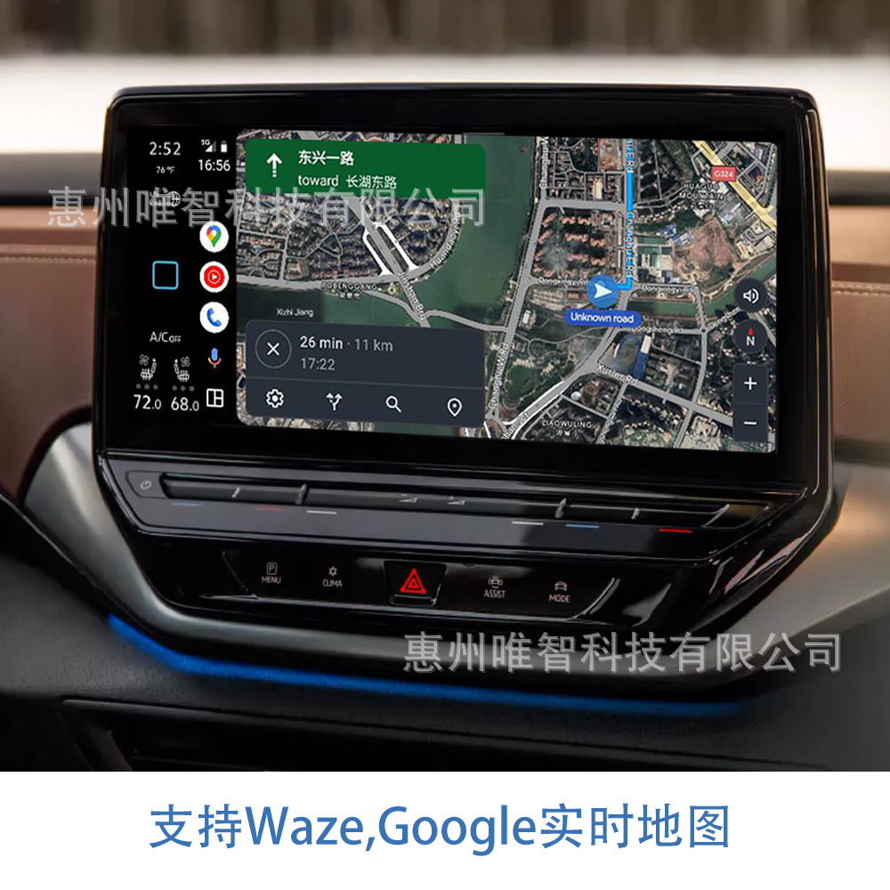 WIZCAR M3 Pro for Volkswagen new energy Volkswagen VW iD3 iD4 iD6 iD5 iD7