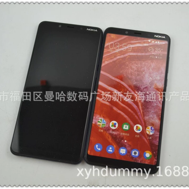 Nokia, совместимый мобильный телефон, модель 1 plus, 1plus