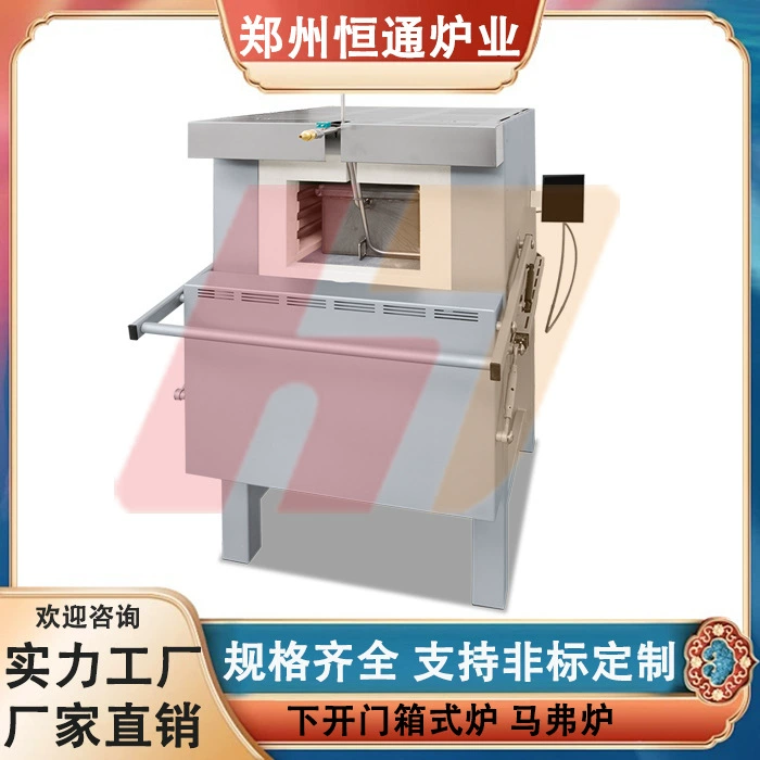 Открытая печь в печи Hengtong