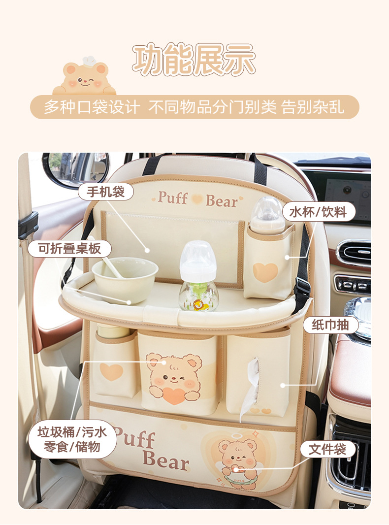 Foldable Cartoon Creative Car Seat Back Dining Table Storage Hanging Bag Car Trash Can Storage Bag