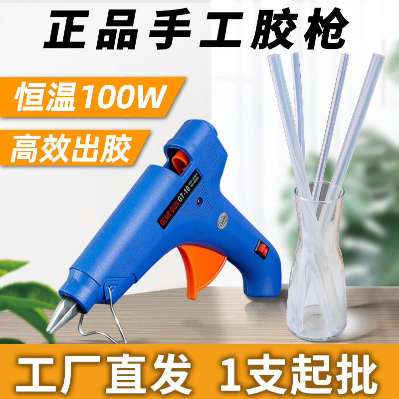 骆驼GT-10热熔胶枪 60/80/100W热熔胶枪 11MM热溶胶棒枪经销批发