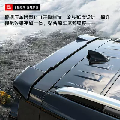 Suitable for Haval Great Wall H10 Roof rack