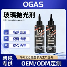 清洗/养护剂;身体护理套装;家居清洁护理