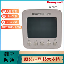 honeywell霍尼韦尔工业数字温控器TH228WPN大液晶水地暖面板开关