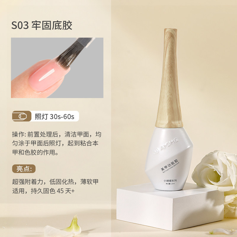 Small Skirt-Shaped Base Glue for Nail Tips, Sealing Layer, Nail Reinforcement Adhesive, Transfer Adhesive, Nail Salon-Specific Functional Glue Small Skirt-Shaped Base Glue for Nail Tips, Sealing Layer, Nail Reinforcement Adhesive, Transfer Adhesive, Nail Salon-Specific Functional Glue