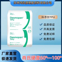 TPU˼345X 365X ͻW ׃ g tpu wƷ