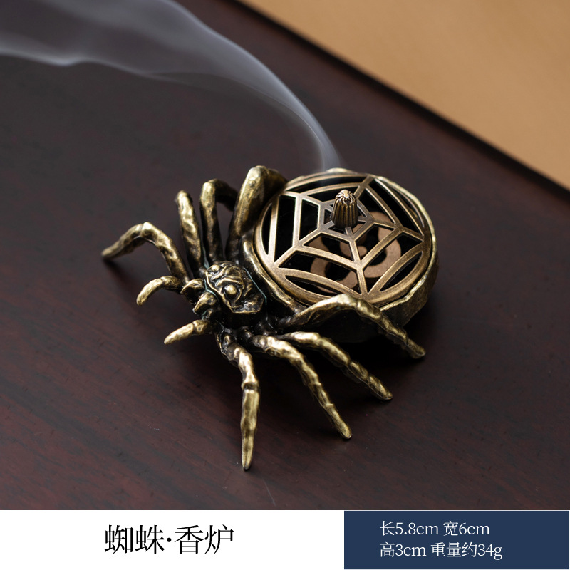 거미 향로