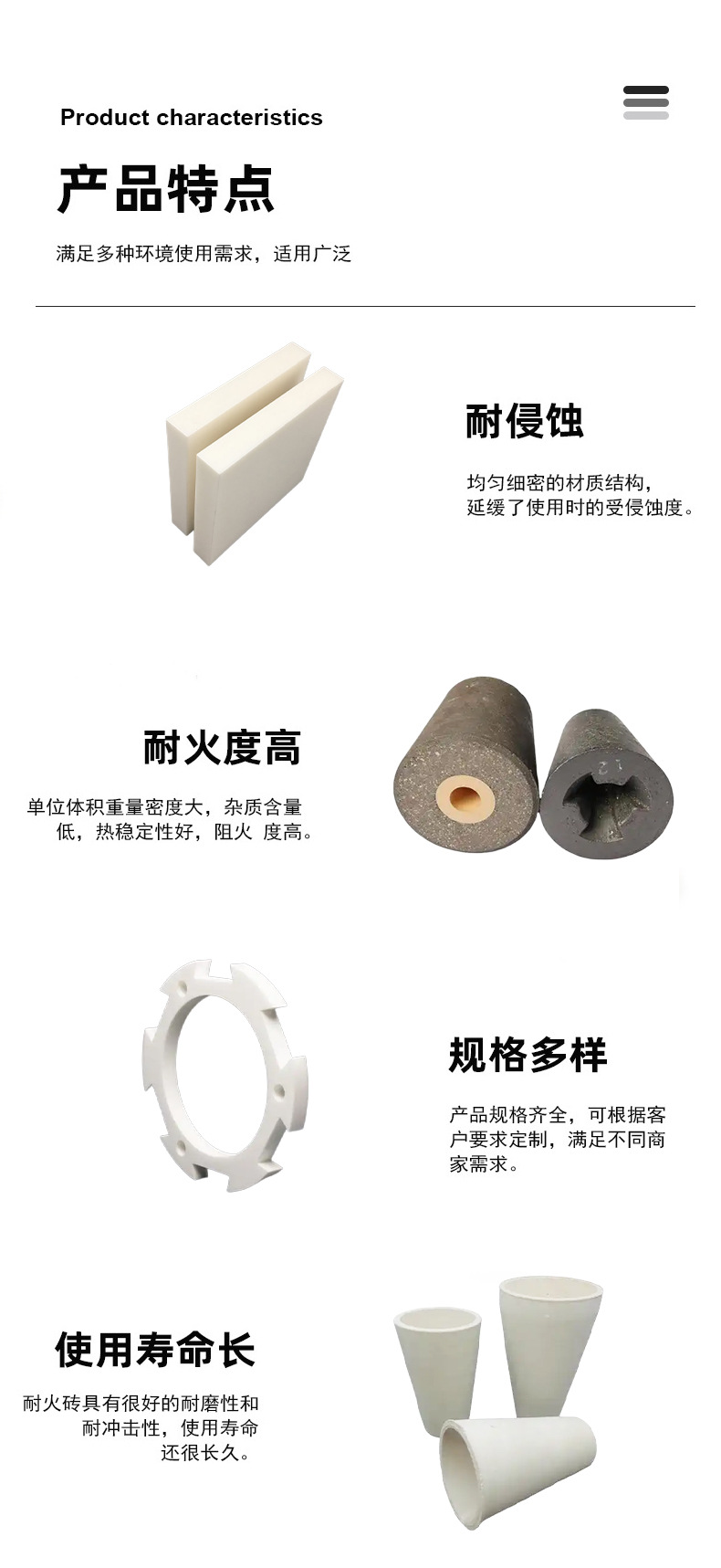 产品详情图