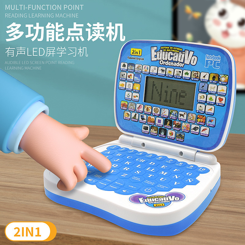 亚马逊儿童西班牙语迷你笔记本点读机多功能外语学习机电脑玩具