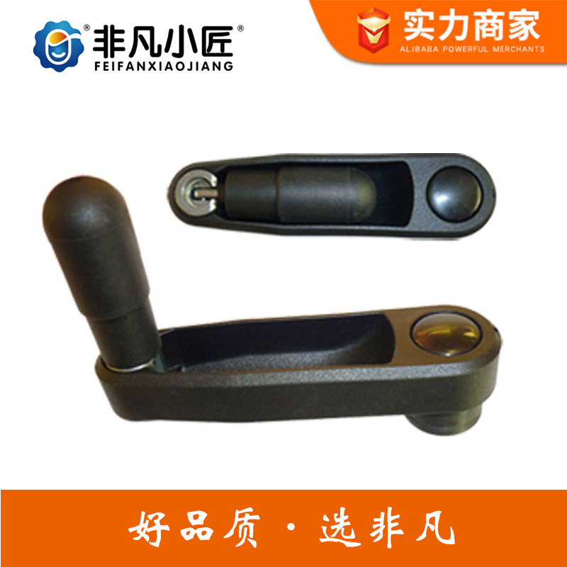 非凡小匠摇手柄10/12/14/16内嵌式塑料手摇把内藏式可折叠手轮