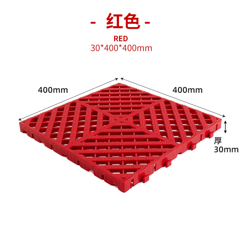 3cm tienda de 4S sala de lavado de coches engrosada empalme rejilla de piso lavado de coches piso de drenaje de plástico libre partición antideslizante estera