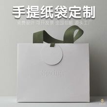 高级感手提纸袋定制礼品服装店茶叶包装茶叶袋礼盒穿绳牛皮纸订做