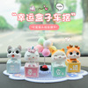 Box, transport, jewelry, cartoon doll, cute accessory, wholesale