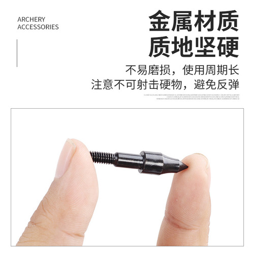 Bow and arrow equipment target arrows Archery supplies accessories 6mm 6.2mm inserted fiberglass carbon arrows threaded arrows