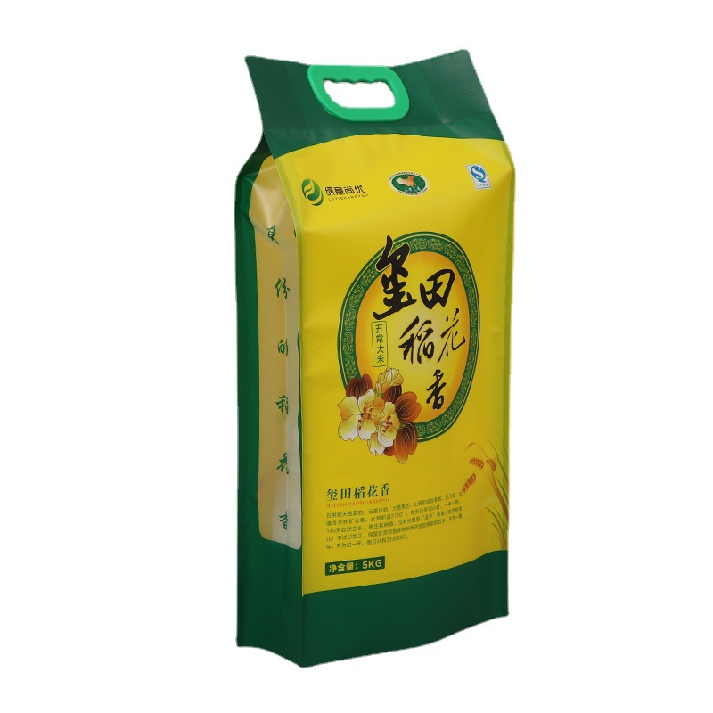 手提塑料扣乳胶枕头四边封泰国稻花香大米砖乳胶塑料包装袋子彩印
