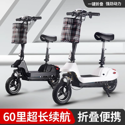 Little Dolphin Women's Scooter 10inch Qatlanan elektrik velosipedlər