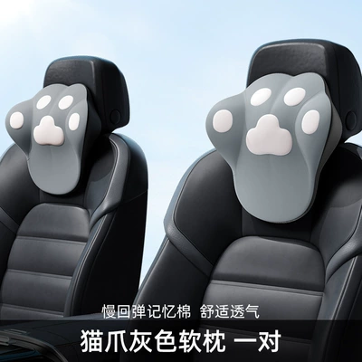 Headrest – Support - cat-claw-gray-soft-pillow-pair-slow-rebound-memory-foam-comfortable-and-breathable