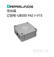 P+F【全新原裝正品】-超聲波傳感器 UB500-F42-I-V15
