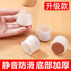Manufacturer Silicone Small Bench Chair Leg Covers Thick Anti-Slip Silent Desk Chair Leg Pads Chair Leg Protectors Large