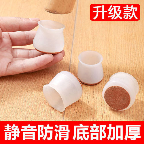 Manufacturer Silicone Small Bench Chair Leg Covers Thick Anti-Slip Silent Desk Chair Leg Pads Chair Leg Protectors Large