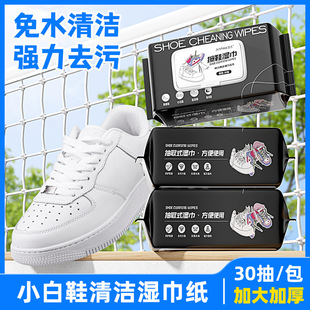 ���˲�Ь���30����ˮϴȥ�۝񼈽�����ͬ��С��ЬƤЬ�坍�����