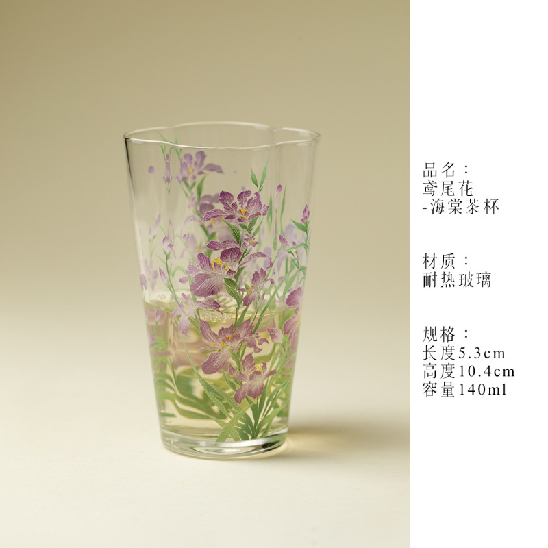 Flotante pastel iris de cristal taza de té transparente de alto valor facial taza de bebida china hecha a mano taza de agua resistente al calor image 6