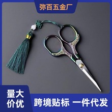复古梅花剪不锈钢家用剪刀十字绣花窗花剪刀剪纸线头手工小剪刀