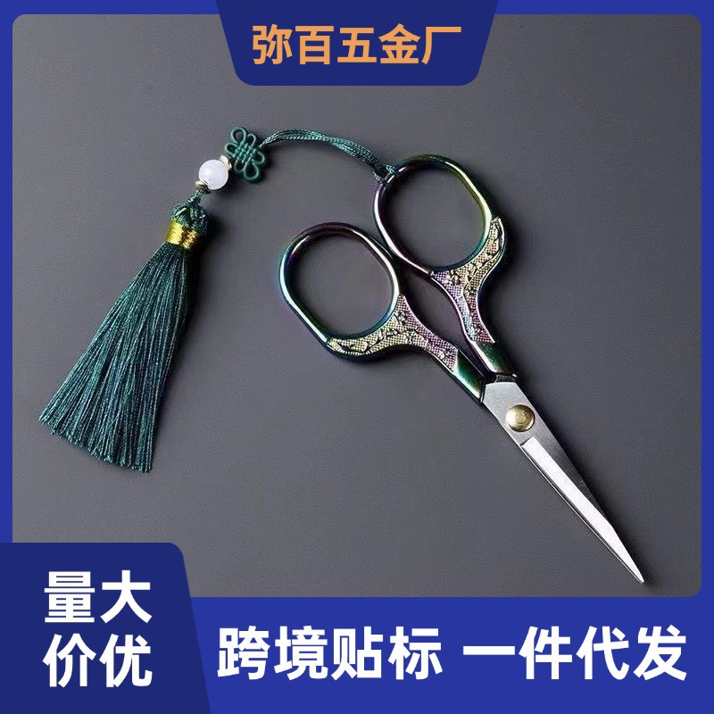 复古梅花剪不锈钢家用剪刀十字绣花窗花剪刀剪纸线头手工小剪刀