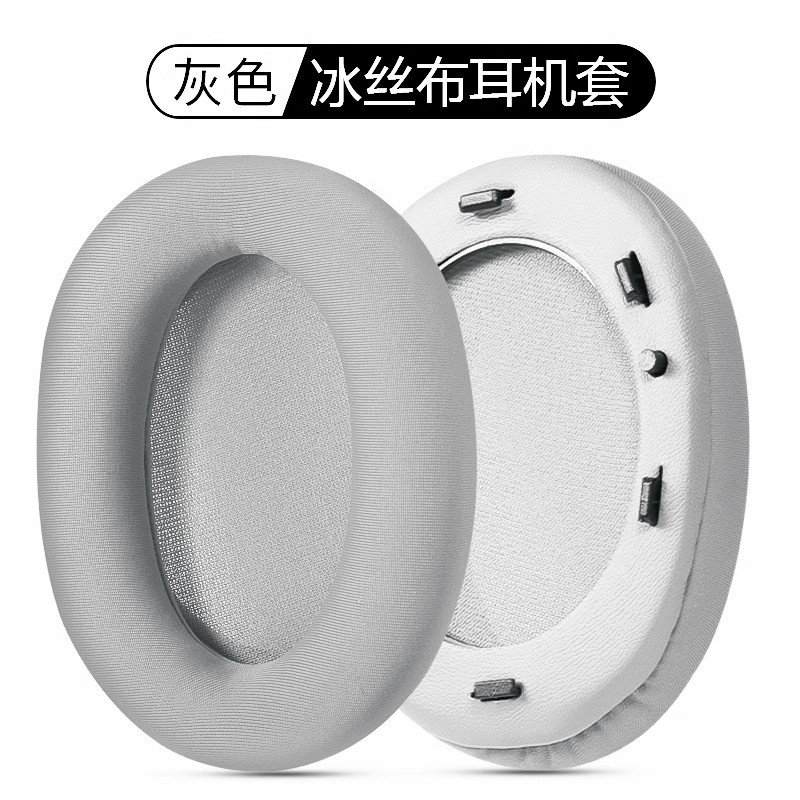 Adecuado para edifier/Walker w800bt Plus cubierta del auricular 2021 nuevo auricular esponja cubierta de cuero caso