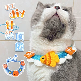 猫猫玩具;狗狗玩具;猫猫窝/笼/垫