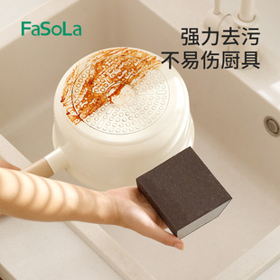 FaSoLa����ɰ���d��ħ�����N���坍ϴ�ˢ偵�ȥ��ȥ�ڹ�ϴ�����