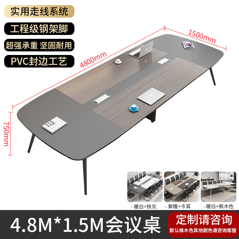 会议桌长桌简约现代高级办公桌工作台培训桌洽谈长条桌子会议室桌|undefined