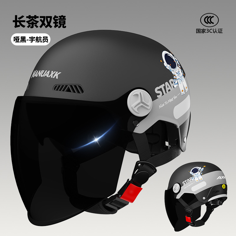 Certificación 3C nuevo casco de motocicleta estándar nacional para mujeres de verano protección solar coche eléctrico hombre medio casco cuatro estaciones casco de seguridad universal