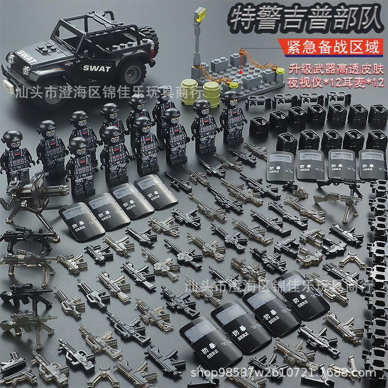 Tiger swat jeep team (comes with storage bucket)