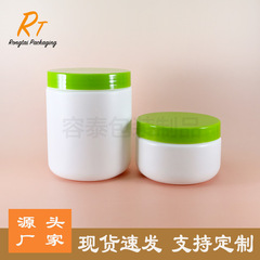 新款现货250ml-550ml大白罐PE塑料瓶面霜发膜瓶 广口粉剂桶直筒瓶