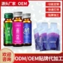 低聚弹性蛋白肽胶原饮料