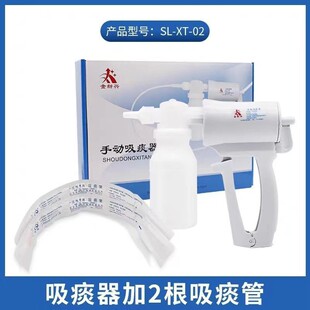 ���������d�ք���̵��XT02 xt01�������˱�y�ֳ�ʽ��̵������̵