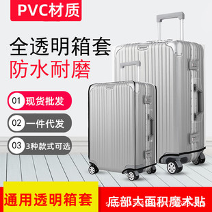 �F؛�����䱣�o�׷�ˮ��������Ӻ���ĥ���U����m��pvc͸������