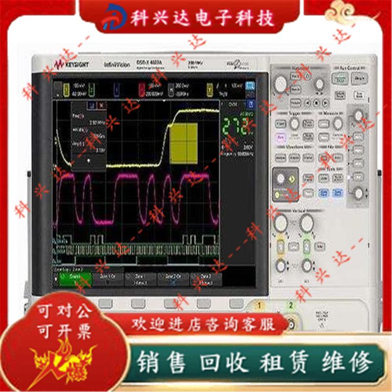 Agilent安捷伦DSOX/MSOX/4022A/4032A/4034A/4052A示波器