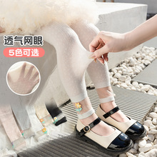 婴儿打底裤夏季棉薄款女童宝宝透气外穿空调袜儿童九分网眼长袜裤