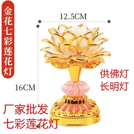 太阳能灯;供灯;小夜灯