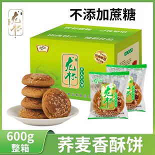 �w���߲��600g�����ʳ���c��ܛ�o��������e��ʳ�w�������
