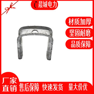Manufacturer Produces D-Type Iron Accessories Roller Bracket Groove Bracket Paint Roller Bracket in Stock