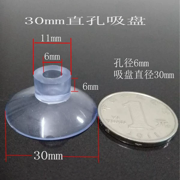 30mm straight hole suction cups 20 ♢