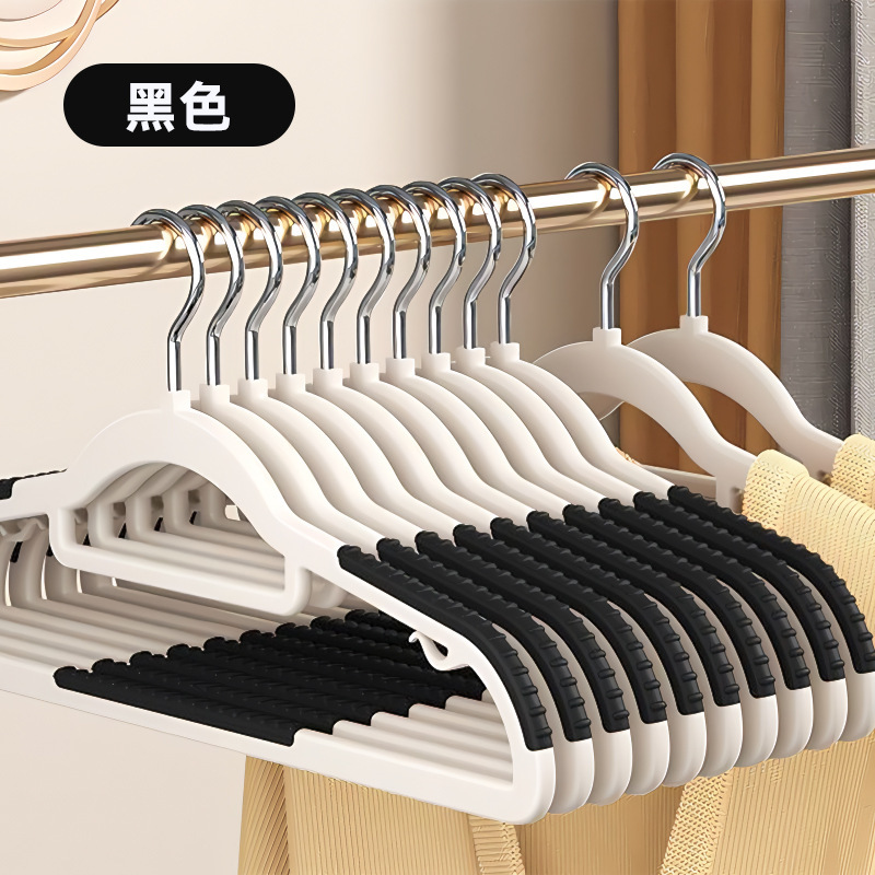 미끄럼 방지 및 트레이스리스 블랙 B-1253A