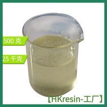 水性自干改性有机硅树脂HK-8765耐高温较高的硬度有机硅树脂水性