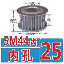 ����ƽ5M44�XT ͬ��݆ �ی�16/21/ AF�� �X�Ͻ�ͬ����Ƥ݆ ��8-25