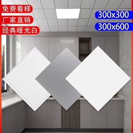 蜂窝铝板;集成吊顶;蜂窝板