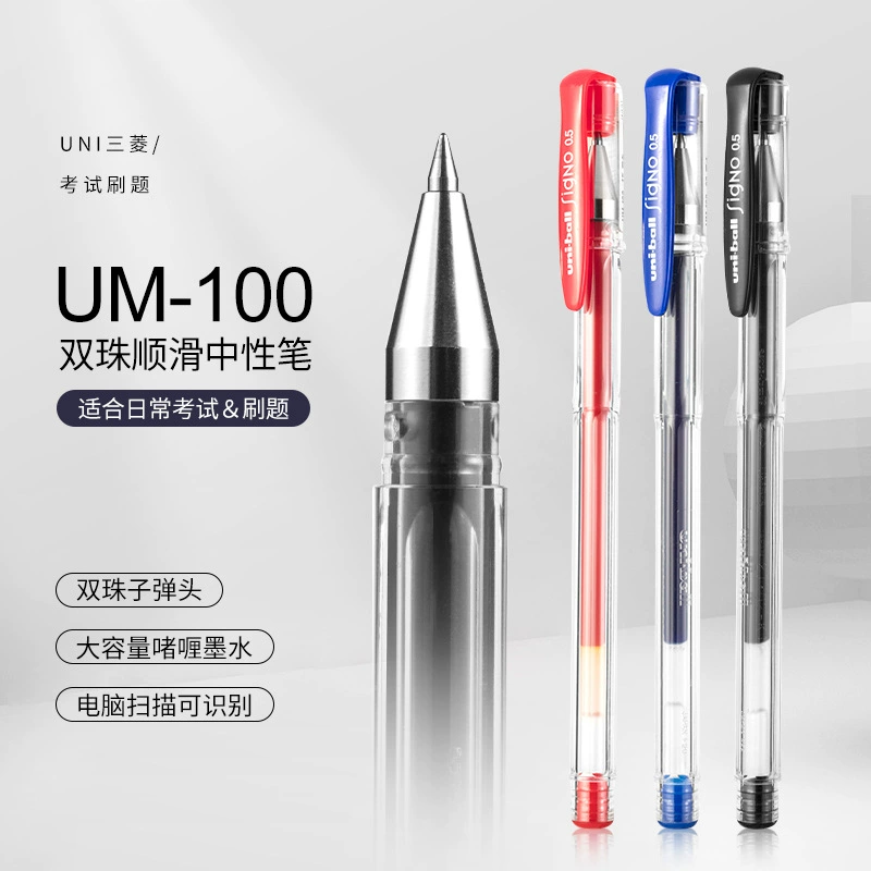 Японский UNI/Mitsubishi UM-100 Нейтральная ручка 0.5 мм для студента, экзамена и письма