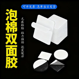 工业产品胶带;胶垫;辅助包装材料